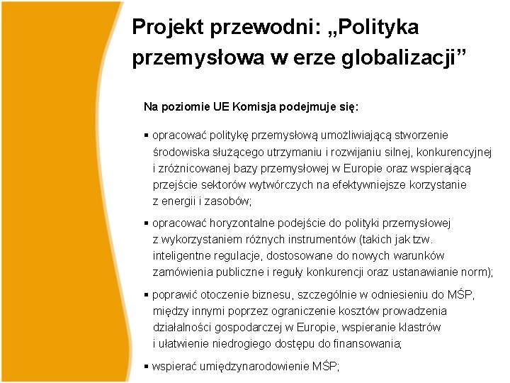 Projekt przewodni: „Polityka przemysłowa w erze globalizacji” Na poziomie UE Komisja podejmuje się: § Projekt przewodni: „Polityka przemysłowa w erze globalizacji” Na poziomie UE Komisja podejmuje się: §