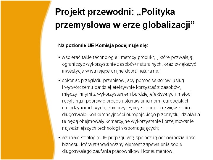 Projekt przewodni: „Polityka przemysłowa w erze globalizacji” Na poziomie UE Komisja podejmuje się: § Projekt przewodni: „Polityka przemysłowa w erze globalizacji” Na poziomie UE Komisja podejmuje się: §
