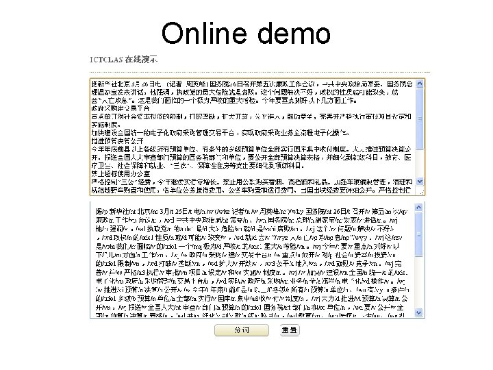 Online demo 