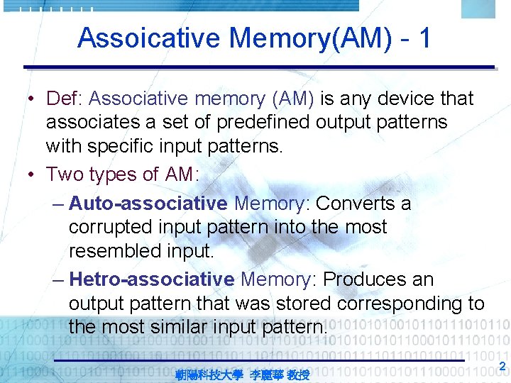 Assoicative Memory(AM) - 1 • Def: Associative memory (AM) is any device that associates