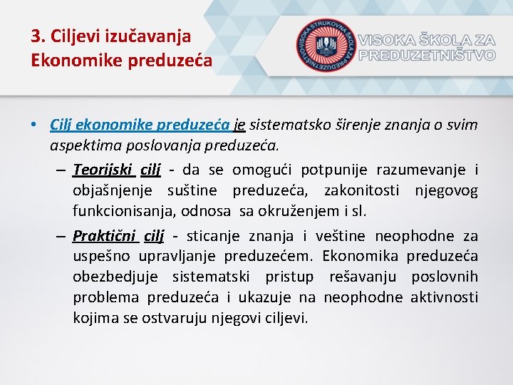 3. Ciljevi izučavanja Ekonomike preduzeća • Cilj ekonomike preduzeća je sistematsko širenje znanja o