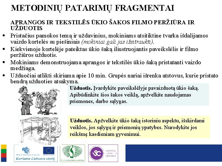 METODINIŲ PATARIMŲ FRAGMENTAI § § APRANGOS IR TEKSTILĖS ŪKIO ŠAKOS FILMO PERŽIŪRA IR UŽDUOTIS