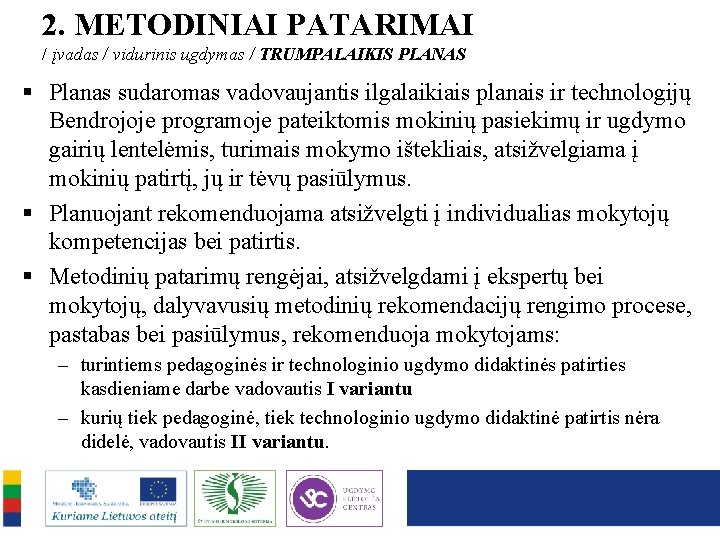 2. METODINIAI PATARIMAI / įvadas / vidurinis ugdymas / TRUMPALAIKIS PLANAS § Planas sudaromas
