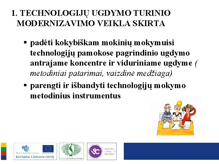 1. TECHNOLOGIJŲ UGDYMO TURINIO MODERNIZAVIMO VEIKLA SKIRTA § padėti kokybiškam mokinių mokymuisi technologijų pamokose