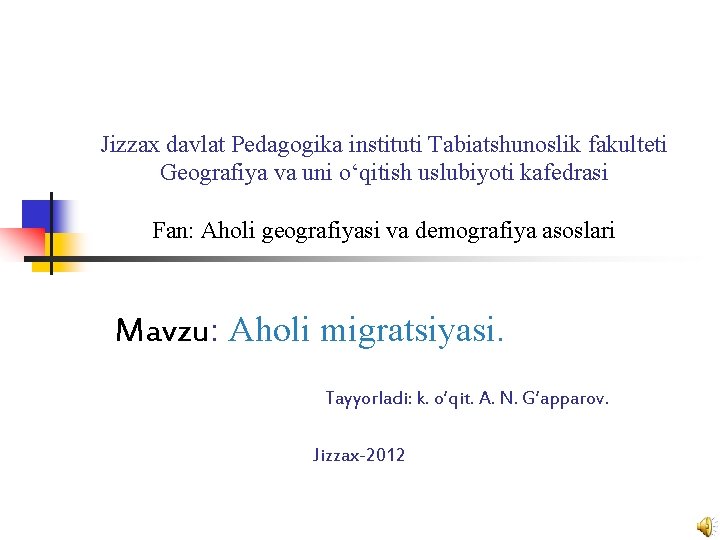 Jizzax davlat Pedagogika instituti Tabiatshunoslik fakulteti Geografiya va uni o‘qitish uslubiyoti kafedrasi Fan: Aholi