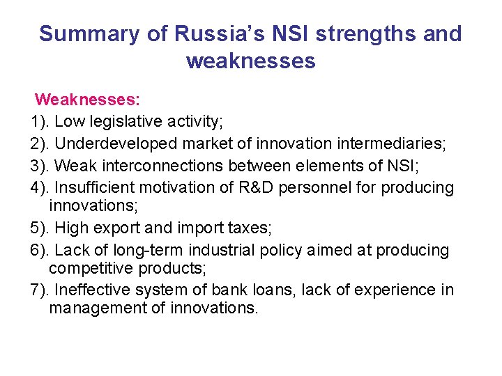 Summary of Russia’s NSI strengths and weaknesses Weaknesses: 1). Low legislative activity; 2). Underdeveloped