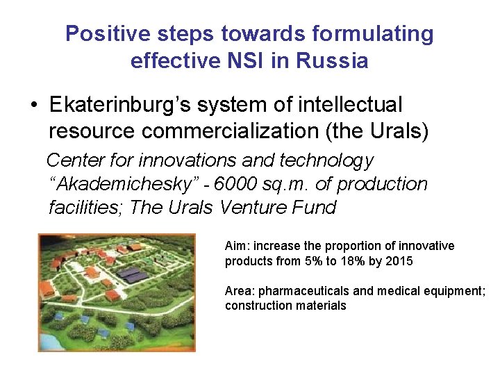 Positive steps towards formulating effective NSI in Russia • Ekaterinburg’s system of intellectual resource