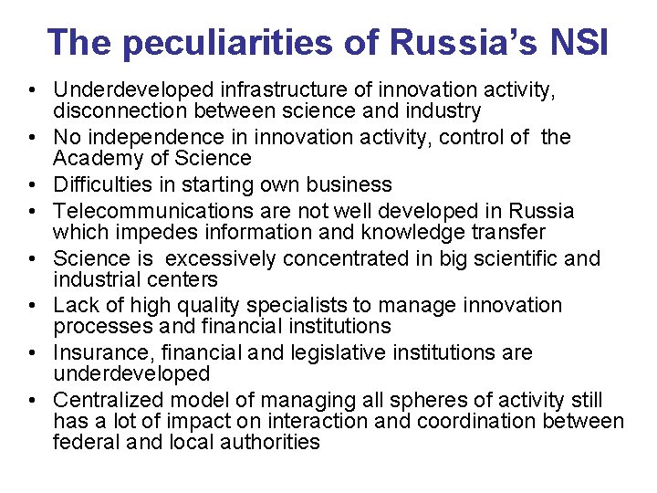 The peculiarities of Russia’s NSI • Underdeveloped infrastructure of innovation activity, disconnection between science