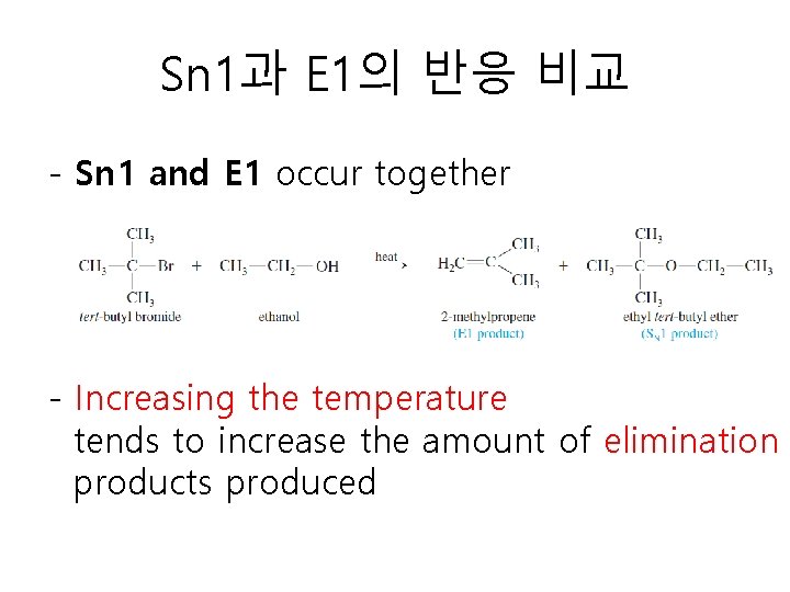 Sn 1과 E 1의 반응 비교 - Sn 1 and E 1 occur together
