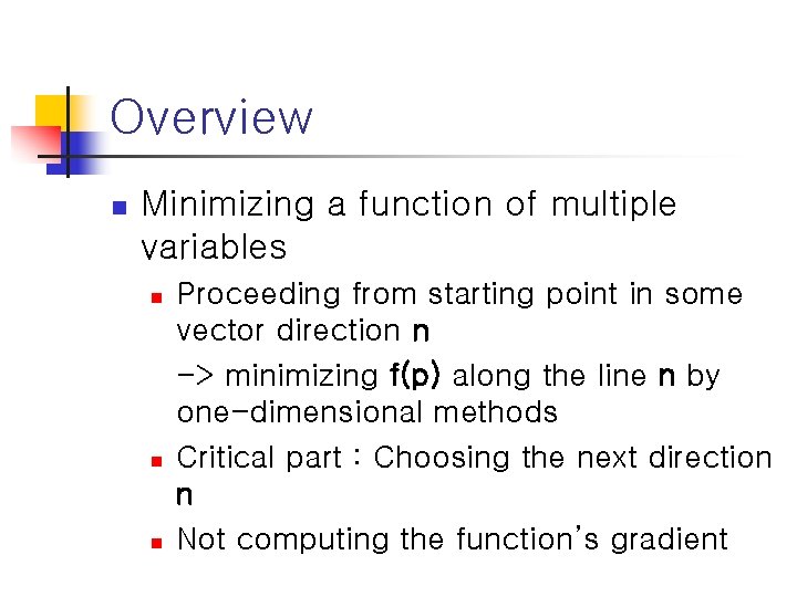 Overview n Minimizing a function of multiple variables n n n Proceeding from starting