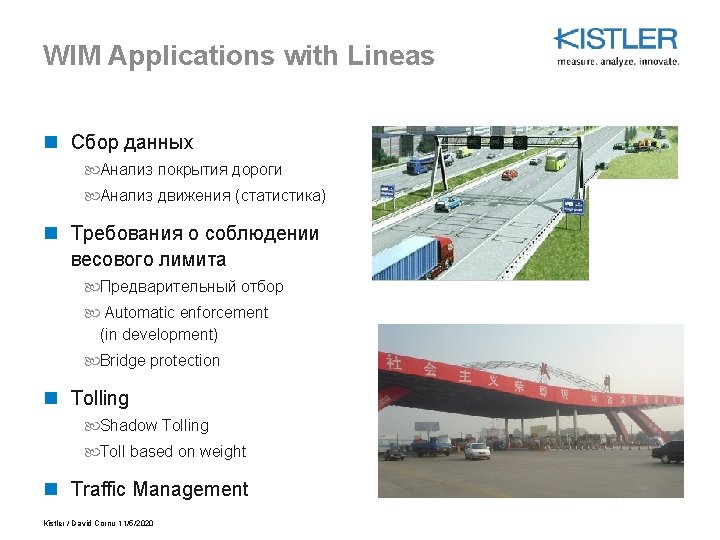 WIM Applications with Lineas n Сбор данных Анализ покрытия дороги Анализ движения (статистика) n