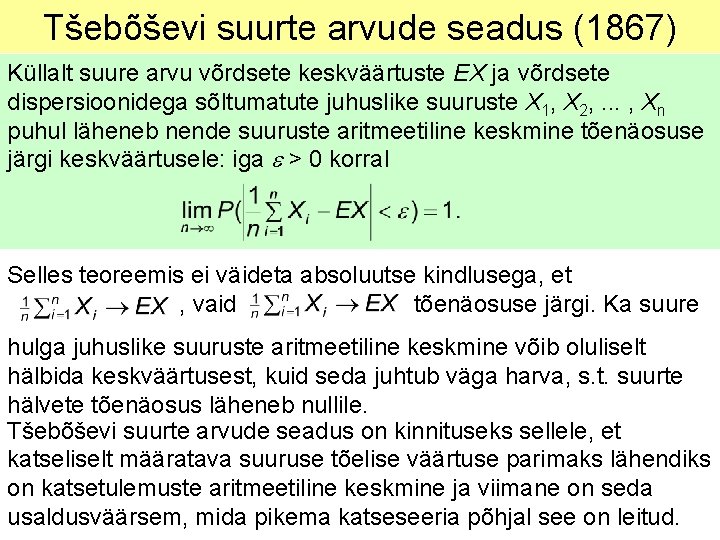 Tšebõševi suurte arvude seadus (1867) Küllalt suure arvu võrdsete keskväärtuste EX ja võrdsete dispersioonidega