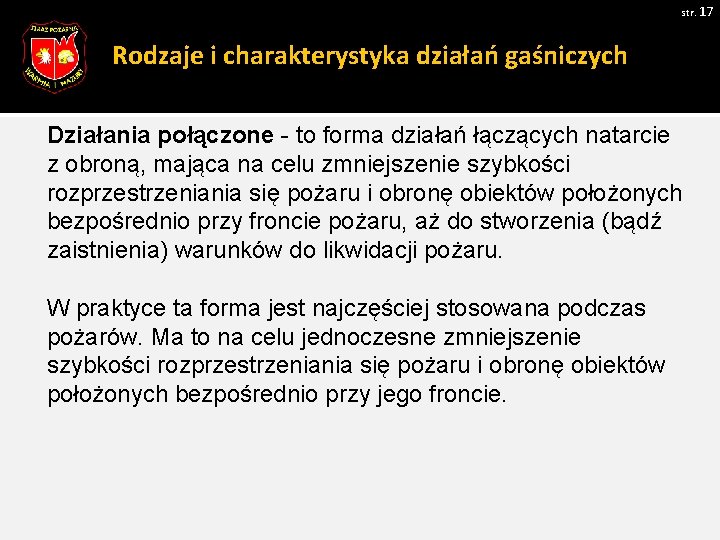 str. 17 Rodzaje i charakterystyka działań gaśniczych Działania połączone to forma działań łączących natarcie