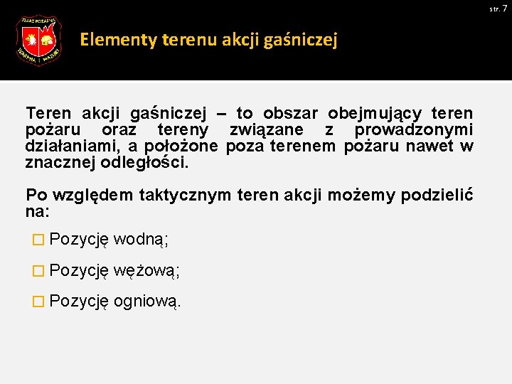 str. 7 Elementy terenu akcji gaśniczej Teren akcji gaśniczej – to obszar obejmujący teren