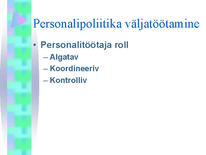 Personalipoliitika väljatöötamine • Personalitöötaja roll – Algatav – Koordineeriv – Kontrolliv 