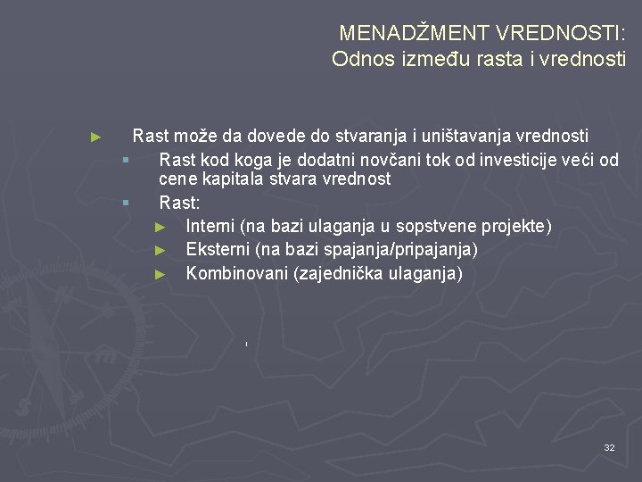 MENADŽMENT VREDNOSTI: Odnos između rasta i vrednosti ► Rast može da dovede do stvaranja