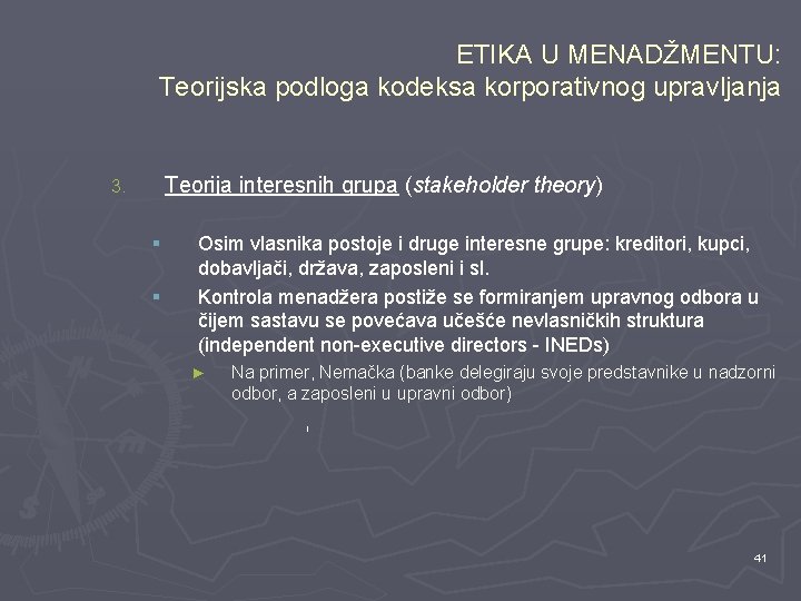 ETIKA U MENADŽMENTU: Teorijska podloga kodeksa korporativnog upravljanja Teorija interesnih grupa (stakeholder theory) 3.