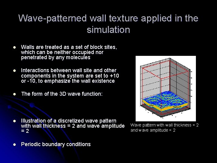 Wave-patterned wall texture applied in the simulation l Walls are treated as a set