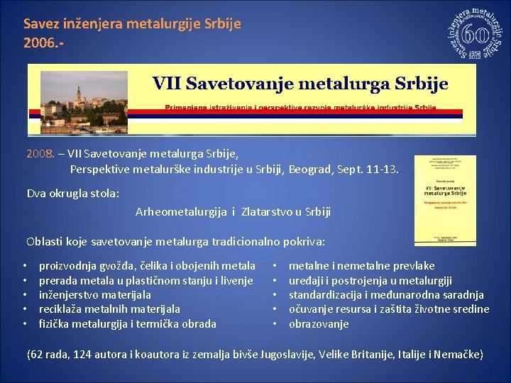 Savez inženjera metalurgije Srbije 2006. 2008. – VII Savetovanje metalurga Srbije, 2008. Perspektive metalurške