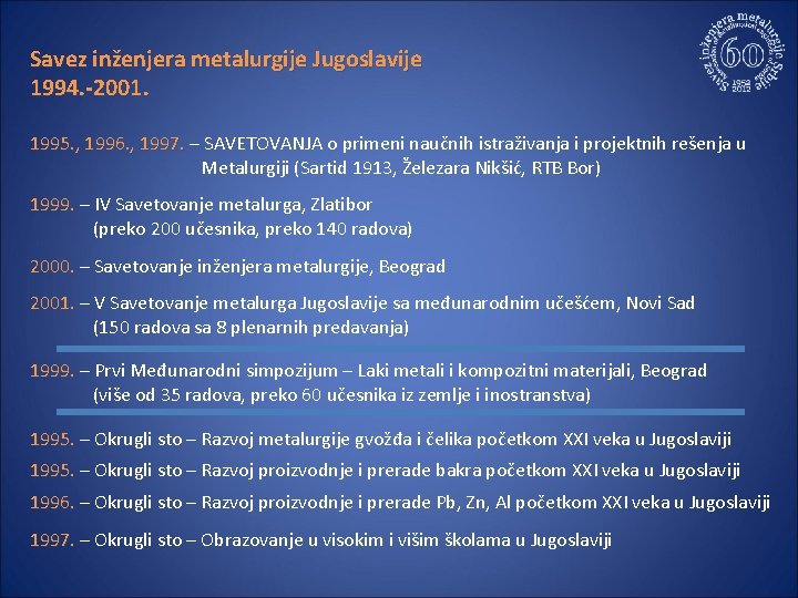 Savez inženjera metalurgije Jugoslavije 1994. -2001. 1995. , 1996. , 1997. – SAVETOVANJA o