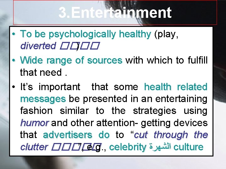 3. Entertainment • To be psychologically healthy (play, diverted ���� ) • Wide range