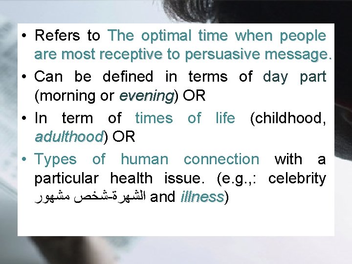  • Refers to The optimal time when people are most receptive to persuasive