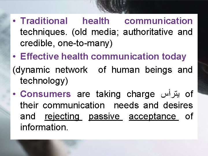  • Traditional health communication techniques. (old media; authoritative and credible, one-to-many) • Effective