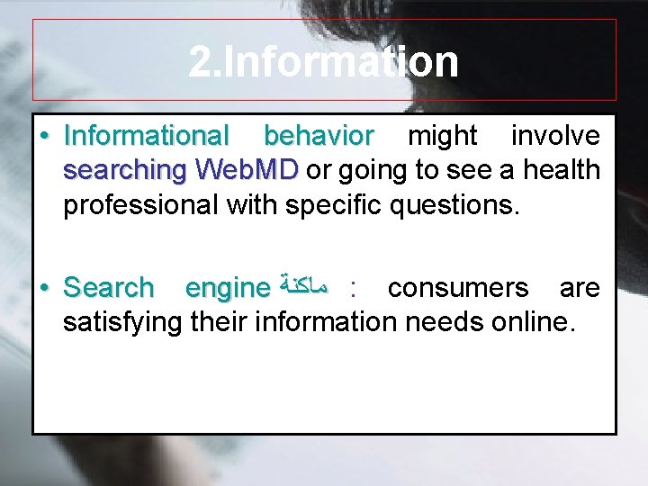 2. Information • Informational behavior might involve searching Web. MD or going to see