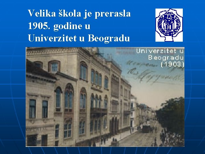 Velika škola je prerasla 1905. godine u Univerzitet u Beogradu 