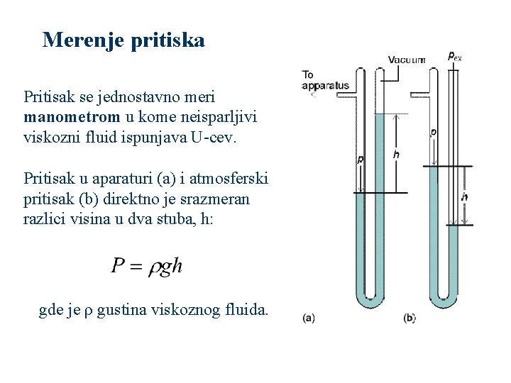 Merenje pritiska Pritisak se jednostavno meri manometrom u kome neisparljivi viskozni fluid ispunjava U-cev.