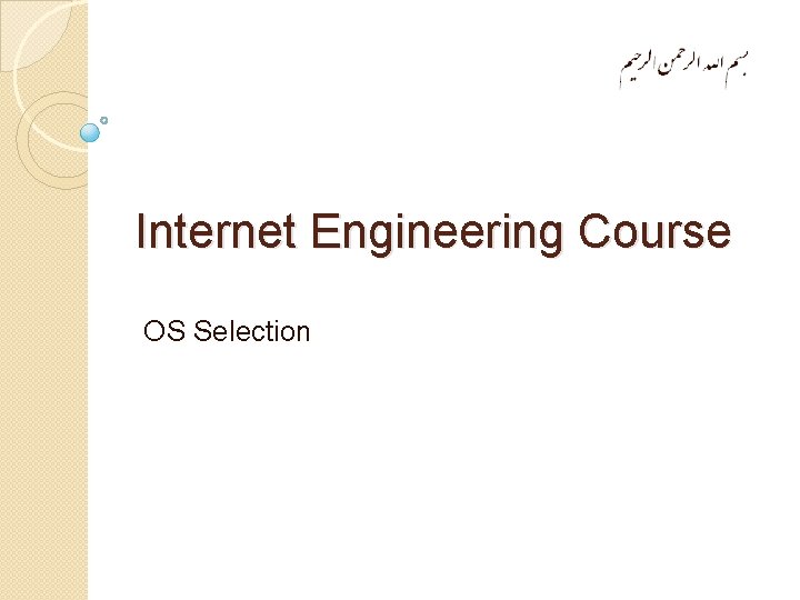 Internet Engineering Course OS Selection 