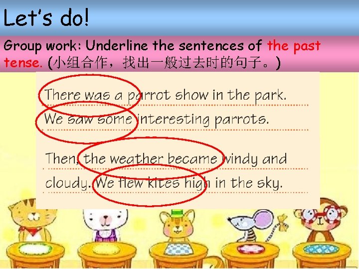 Let’s do! Group work: Underline the sentences of the past tense. (小组合作,找出一般过去时的句子。) Let’s do! Group work: Underline the sentences of the past tense. (小组合作,找出一般过去时的句子。)
