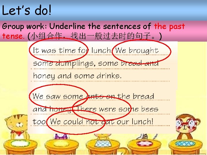 Let’s do! Group work: Underline the sentences of the past tense. (小组合作,找出一般过去时的句子。) Let’s do! Group work: Underline the sentences of the past tense. (小组合作,找出一般过去时的句子。)