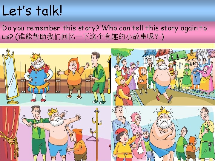 Let’s talk! Do you remember this story? Who can tell this story again to Let’s talk! Do you remember this story? Who can tell this story again to