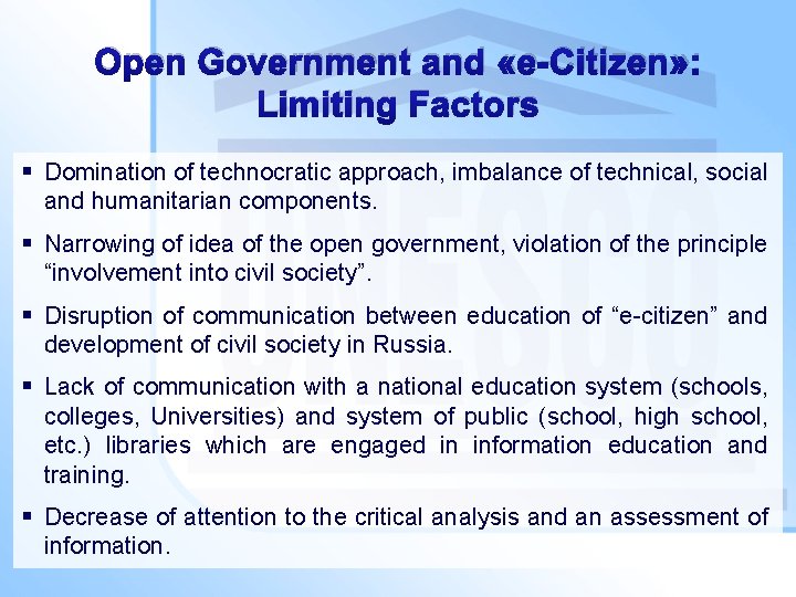 Open Government and «e-Citizen» : Limiting Factors § Domination of technocratic approach, imbalance of