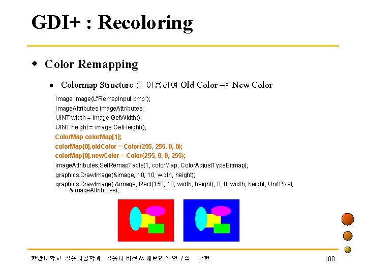 GDI+ : Recoloring w Color Remapping n Colormap Structure 를 이용하여 Old Color =>