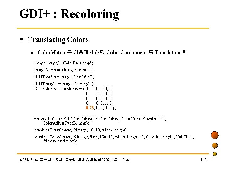 GDI+ : Recoloring w Translating Colors n Color. Matrix 를 이용해서 해당 Color Component