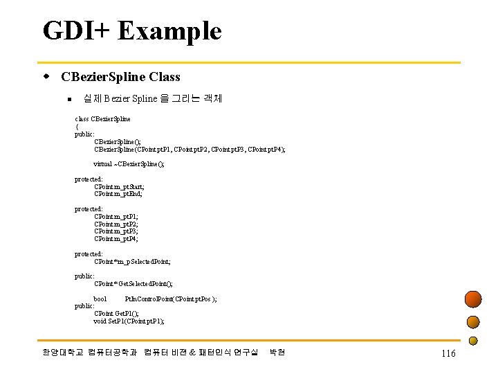 GDI+ Example w CBezier. Spline Class n 실제 Bezier Spline 을 그리는 객체 class