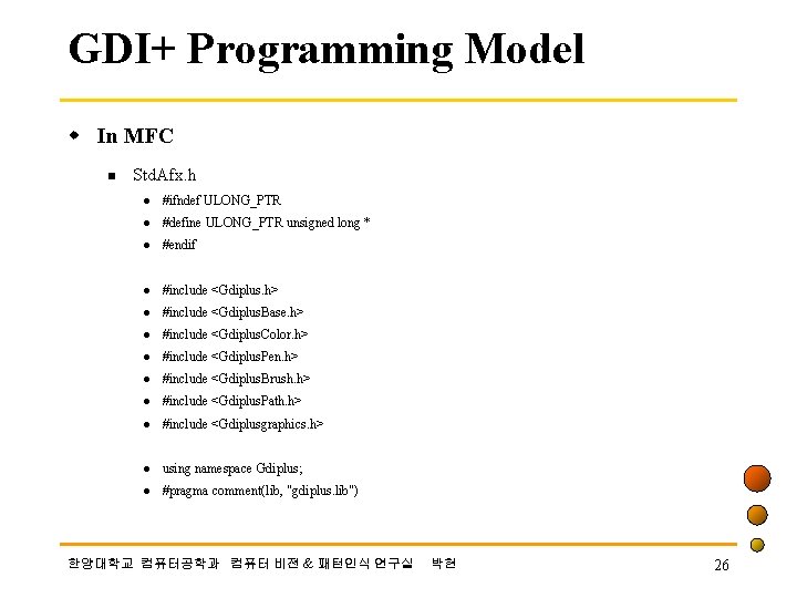 GDI+ Programming Model w In MFC n Std. Afx. h l #ifndef ULONG_PTR l