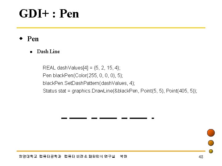 GDI+ : Pen w Pen n Dash Line REAL dash. Values[4] = {5, 2,