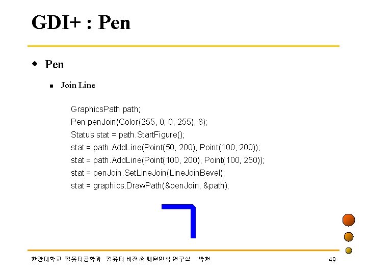 GDI+ : Pen w Pen n Join Line Graphics. Path path; Pen pen. Join(Color(255,