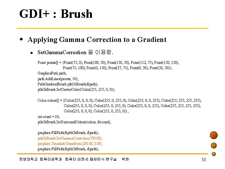 GDI+ : Brush w Applying Gamma Correction to a Gradient n Set. Gamma. Correction