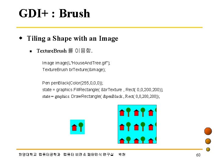 GDI+ : Brush w Tiling a Shape with an Image n Texture. Brush 를