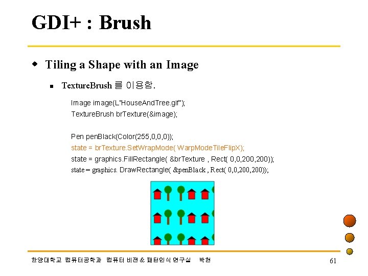 GDI+ : Brush w Tiling a Shape with an Image n Texture. Brush 를