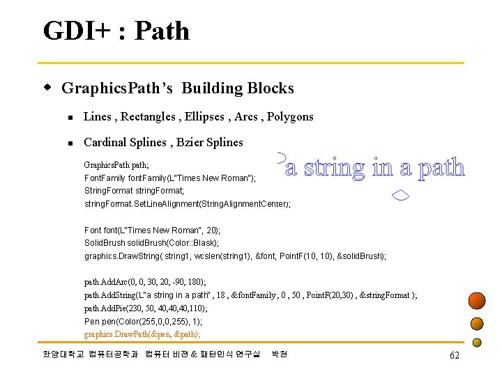 GDI+ : Path w Graphics. Path’s Building Blocks n Lines , Rectangles , Ellipses