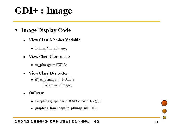 GDI+ : Image w Image Display Code n View Class Member Variable l n