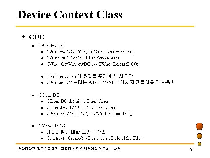 Device Context Class w CDC n CWindow. DC l CWindow. DC dc(this) : (
