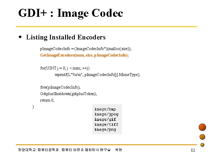 GDI+ : Image Codec w Listing Installed Encoders p. Image. Codec. Info = (Image.