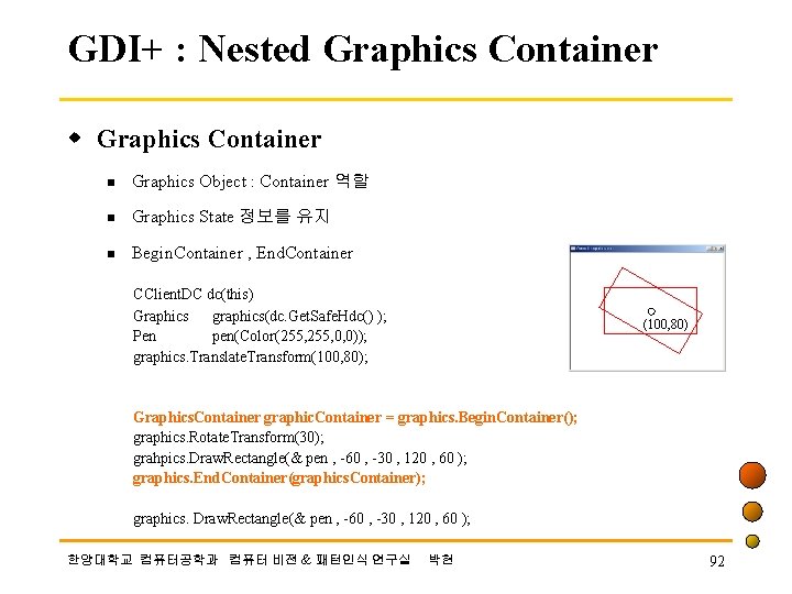 GDI+ : Nested Graphics Container w Graphics Container n Graphics Object : Container 역할