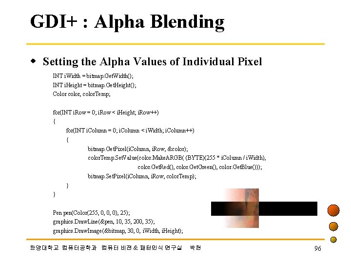 GDI+ : Alpha Blending w Setting the Alpha Values of Individual Pixel INT i.